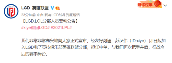 重温童年经典永劫无间联动虹猫蓝兔的魅力