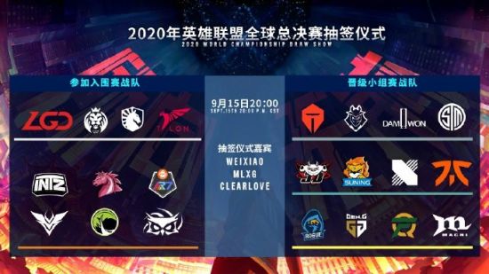 S15世界赛前英雄平衡调整全面升级