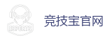 竞技宝-中国电子竞技先驱